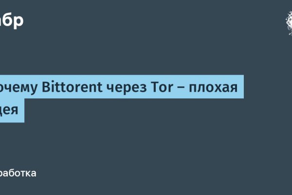 Кракен маркетплейс официальный сайт сайт ссылка