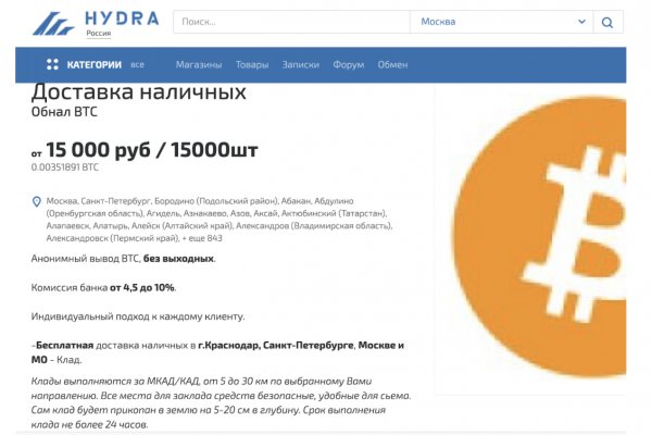 Mega darknet ссылка