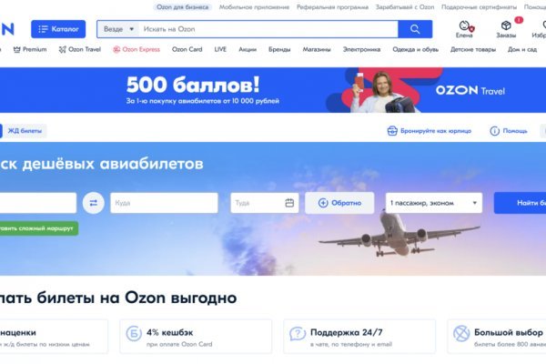 Кракен зеркало ссылка онлайн