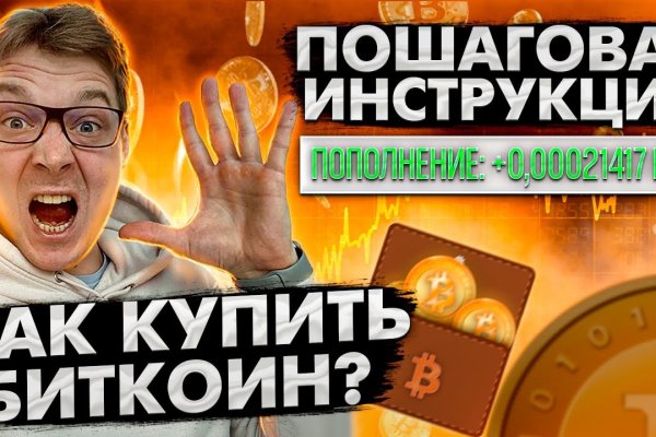 Кракен омг мега