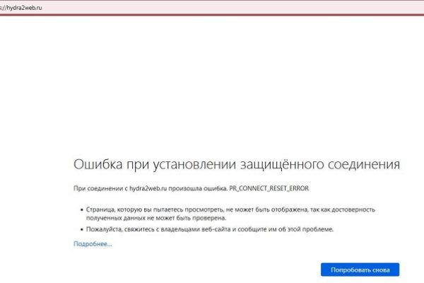 Кракен клир