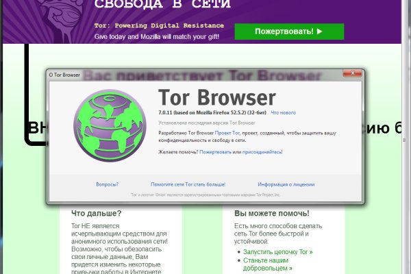 Kra50.cc Вход на сайт главная страница