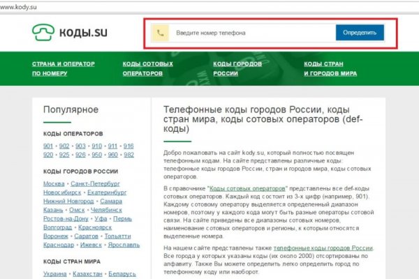 Kraken onion вход