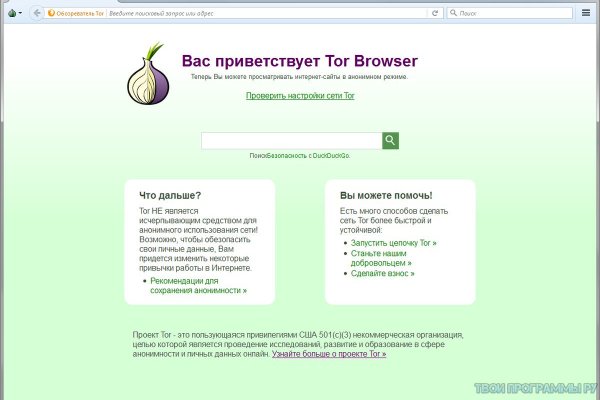 Гидра в даркнете