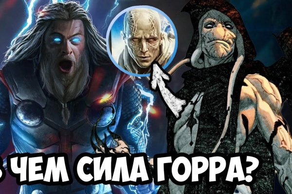 Даркнет каталог