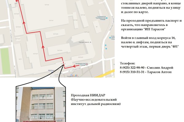 Кракен сайт регистрация