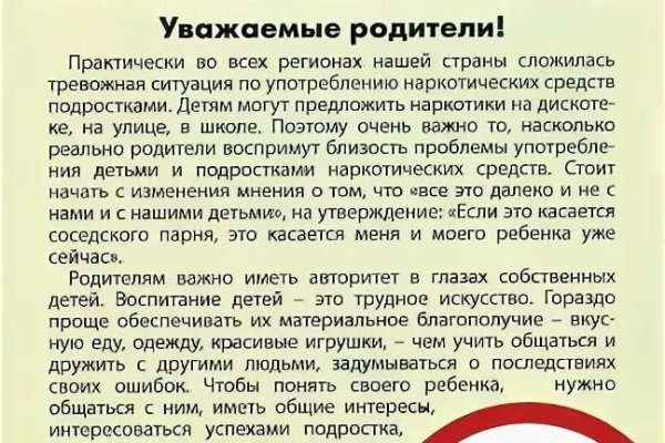Ссылка на кракен даркнет