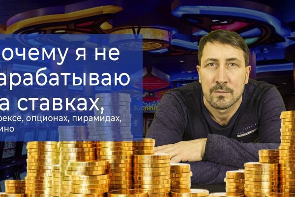 Ссылки на кракен блэкспрут