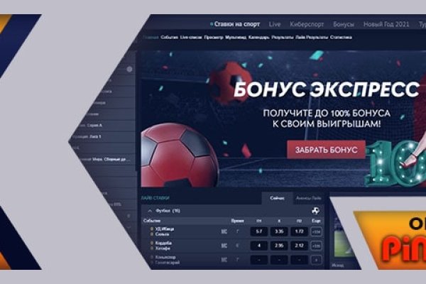 Kraken17 at сайт
