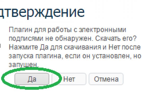 Кракен маркетплейс работает
