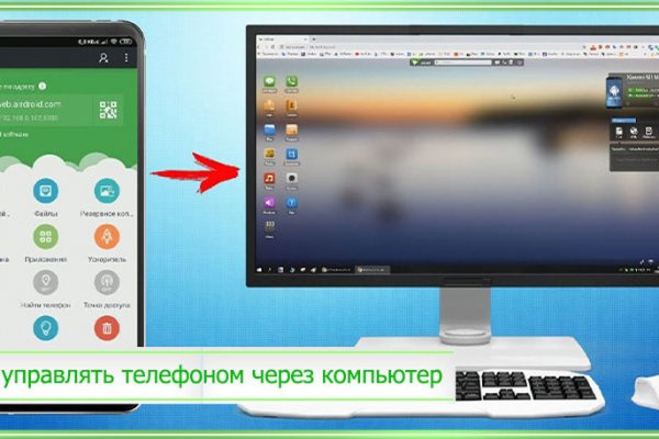 Ссылка на кракен онион
