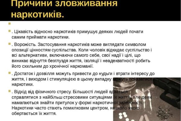 Кракен через тор браузер