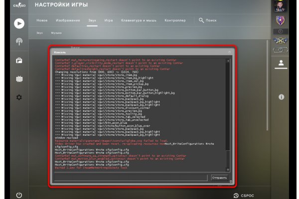 Кракен маркетплейс официальный сайт сайт ссылка