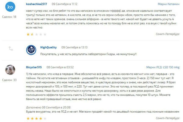 Оригинальная ссылка кракен браузера