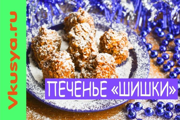 Кракен сайт покупок