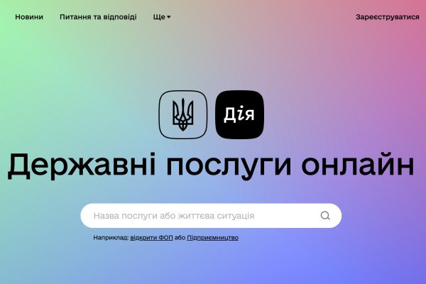 Kraken ссылка onion 2kmp