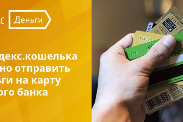 Войти в кракен