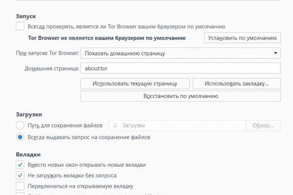Кракен сайт официальный kraken clear com