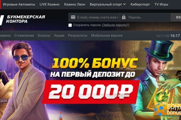 Kra33.cc Вход на сайт главная страница