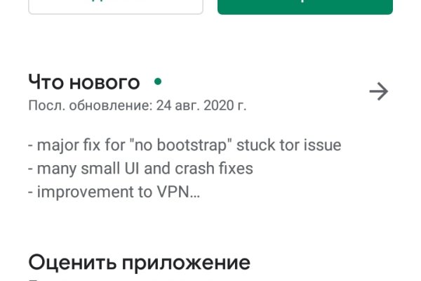 Кракен сайт маркетплейс ссылка