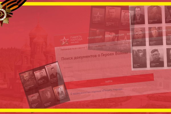 Кракен маркет зеркало