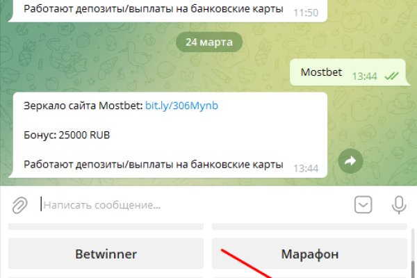 Кракен сайт купить наркотики
