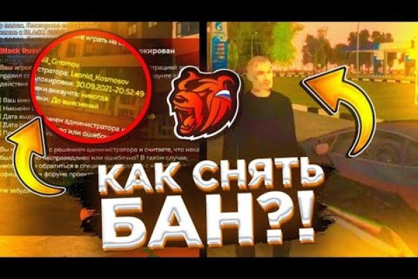 Ссылка на сайт гидра в тор браузере