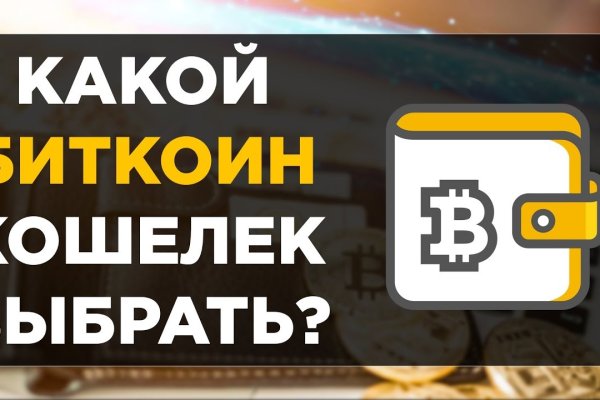 Кракен черный сайт