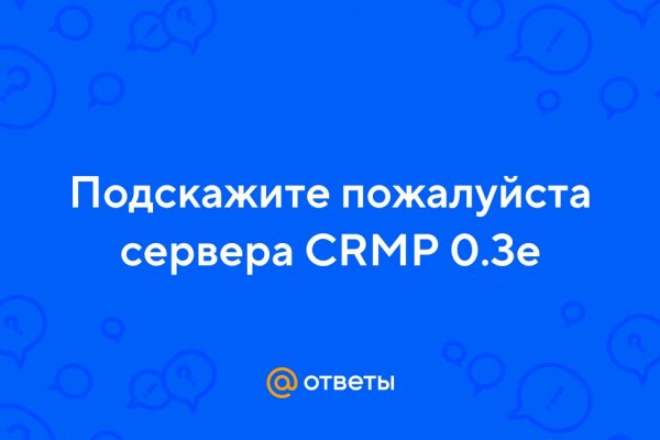 Аккаунты кракен