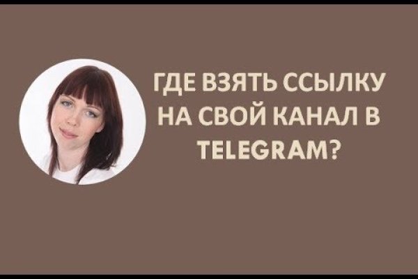 Кракен продажа