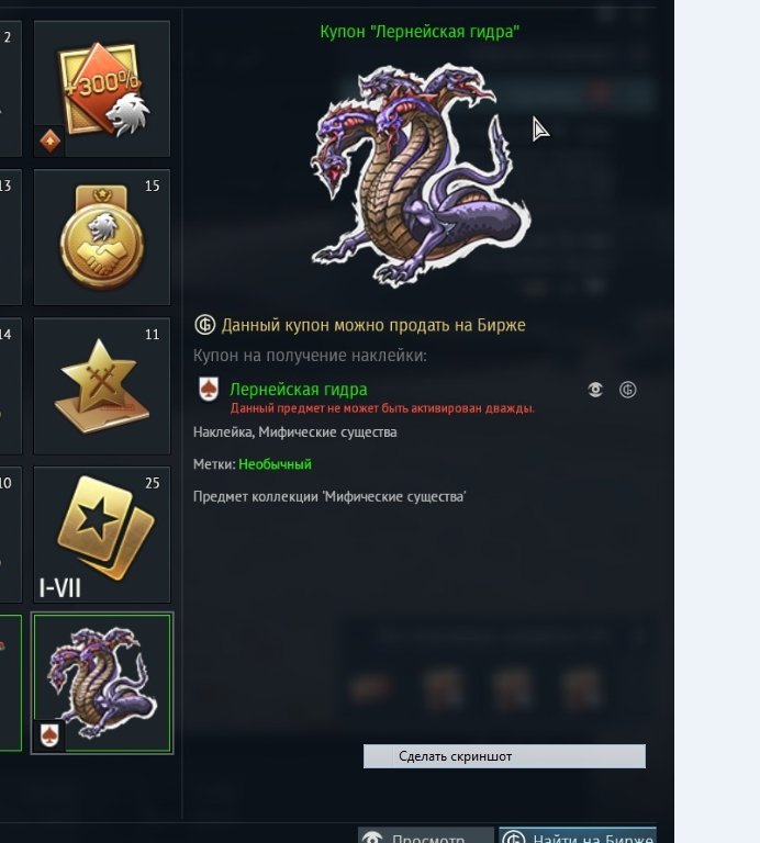 Kraken 17at