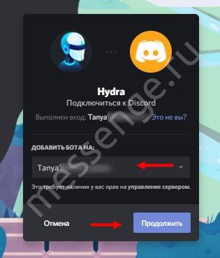 Кракен ссылка орион